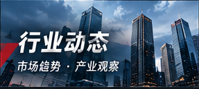 消费雷达